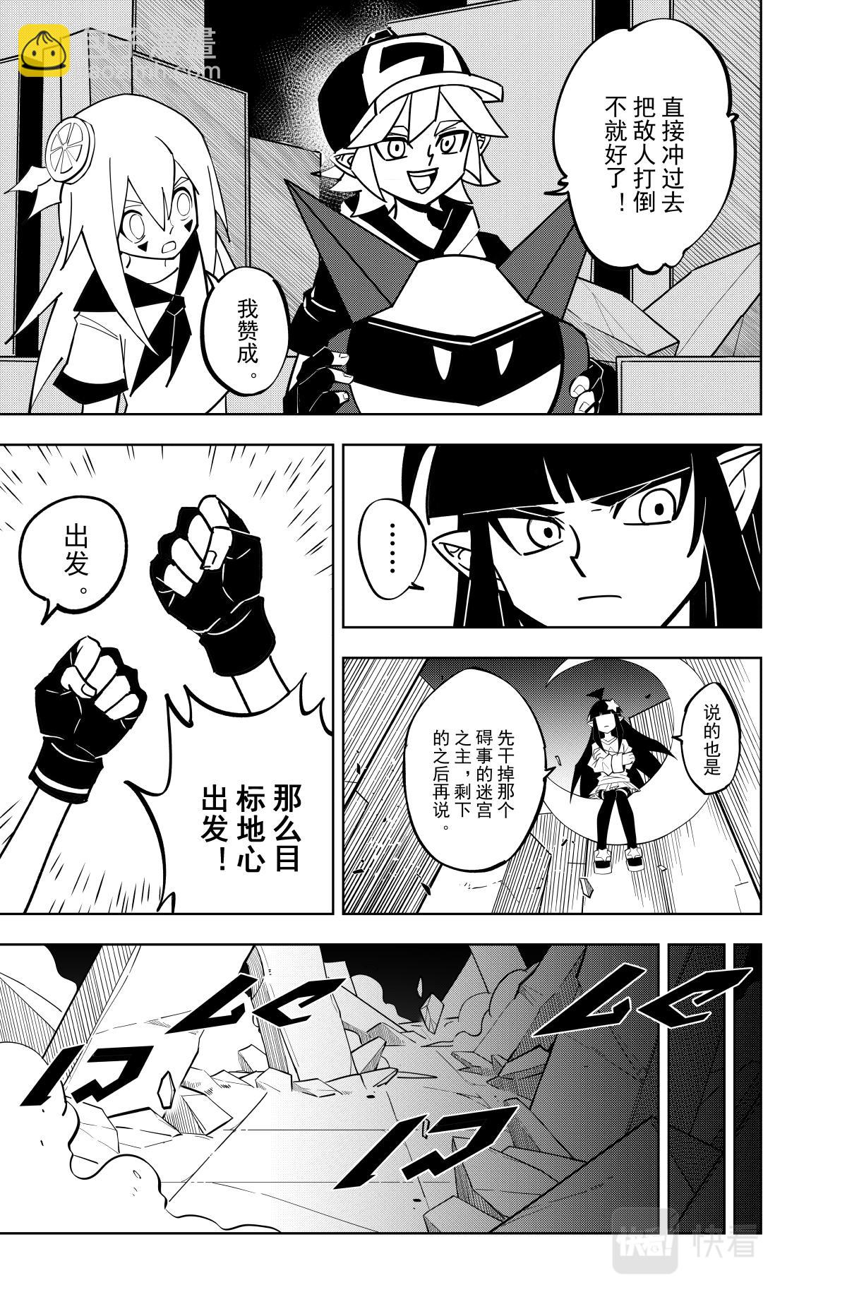 第123话6
