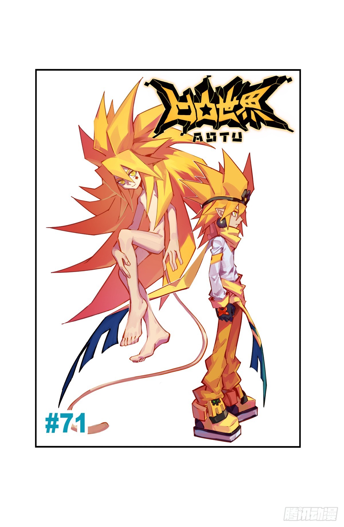 第136话0