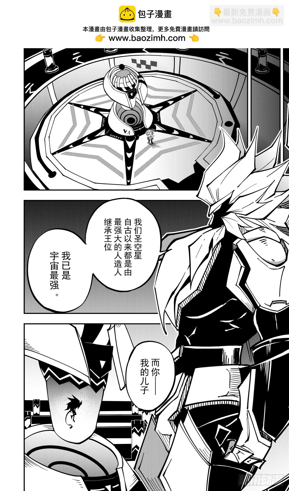 第136话1