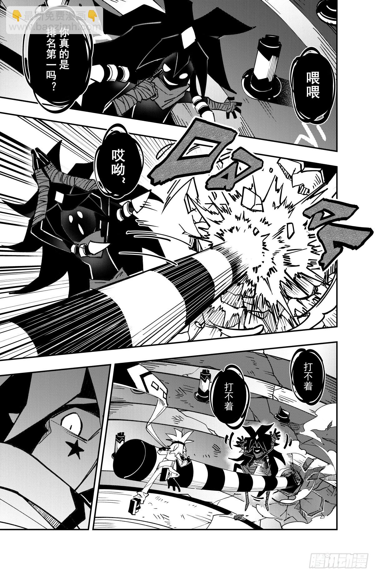 第136话14