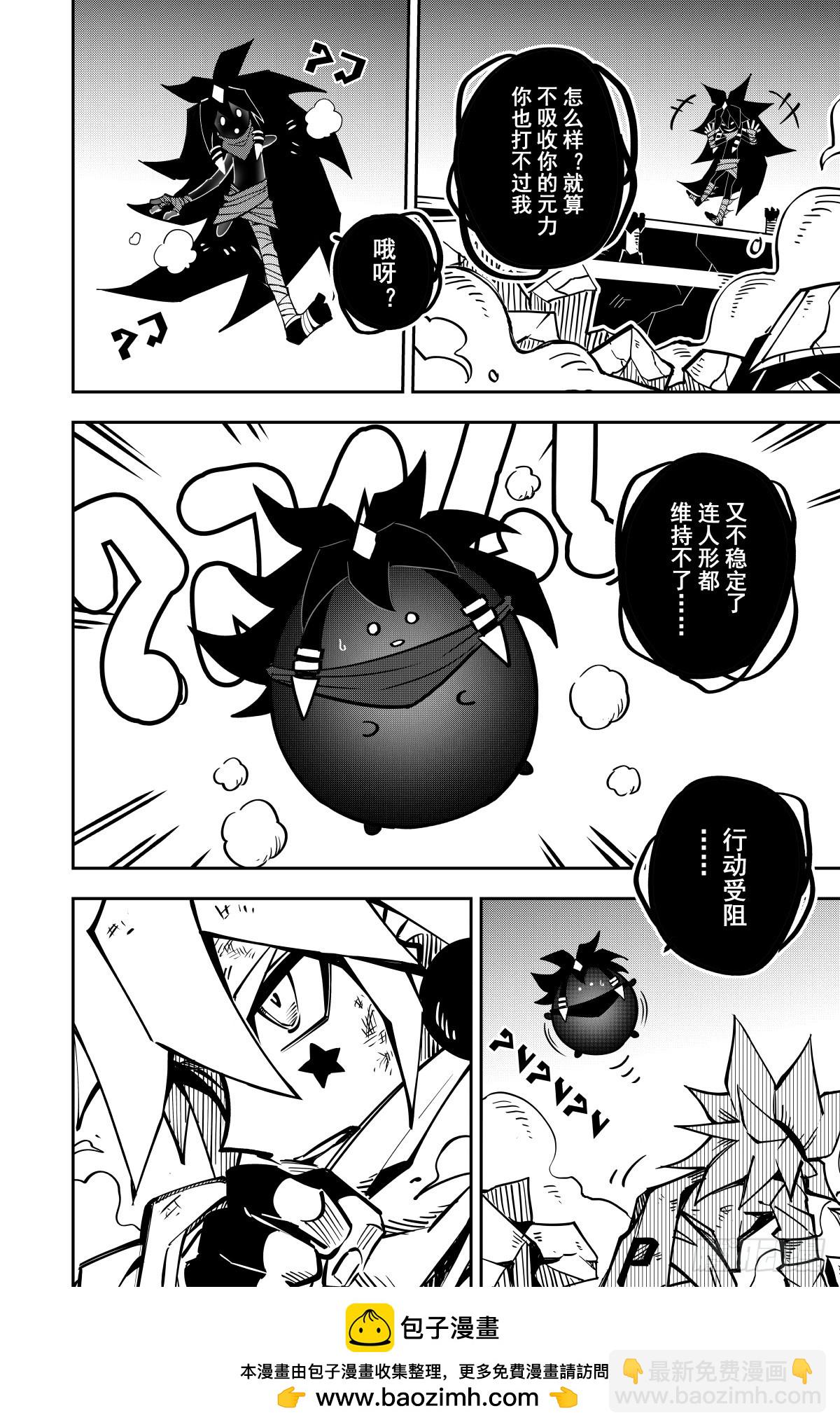 第136话19