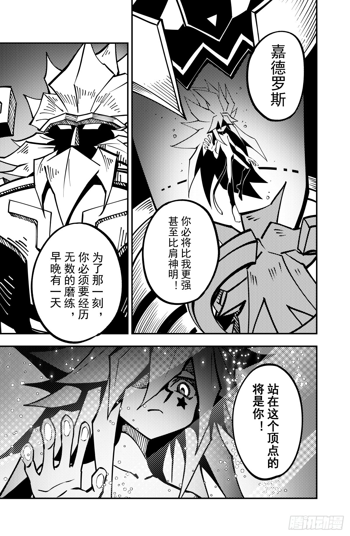 第136话2