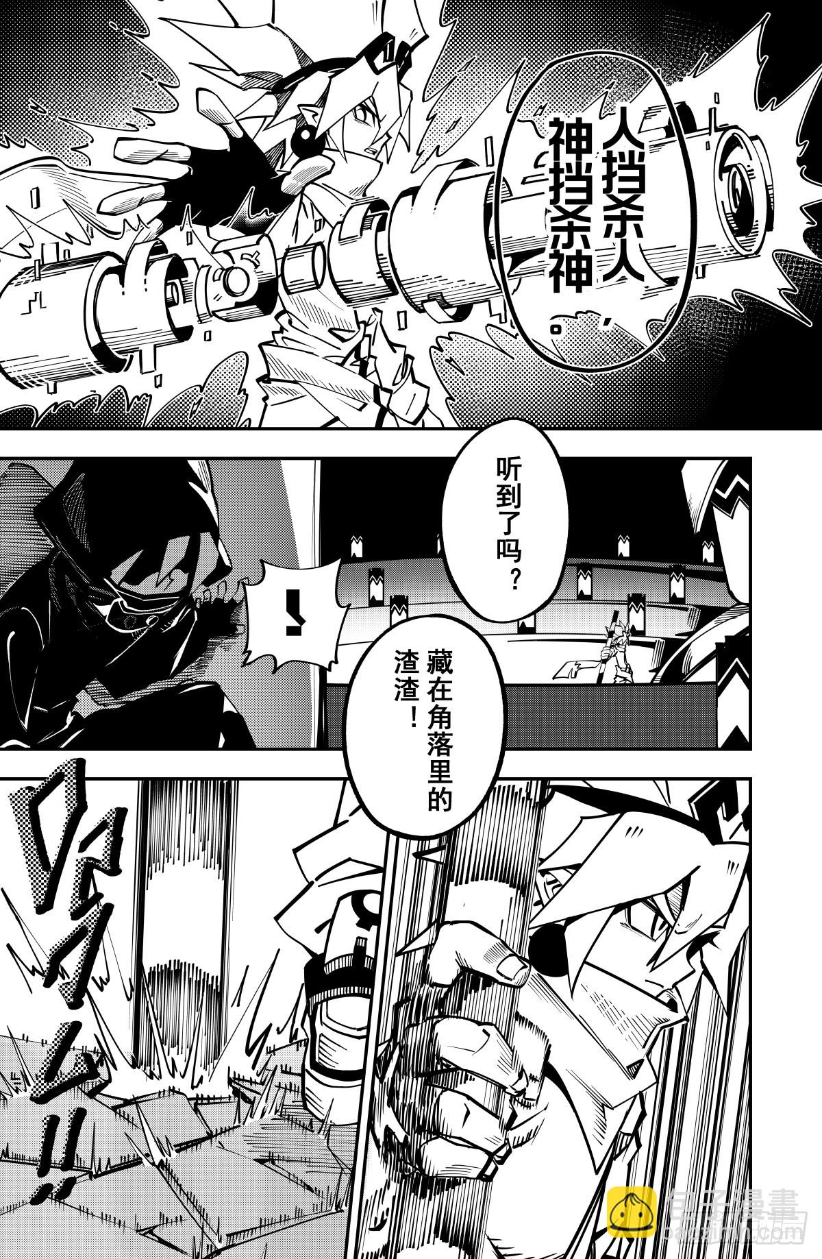 第136话4