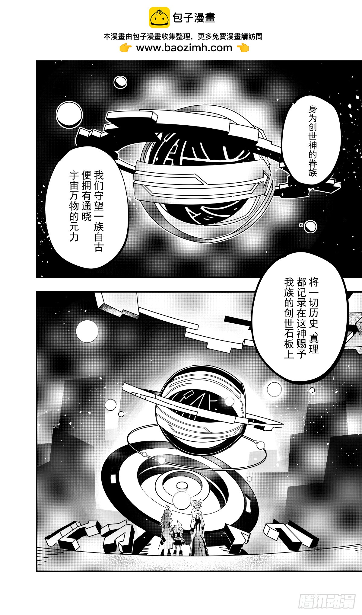 第137话1