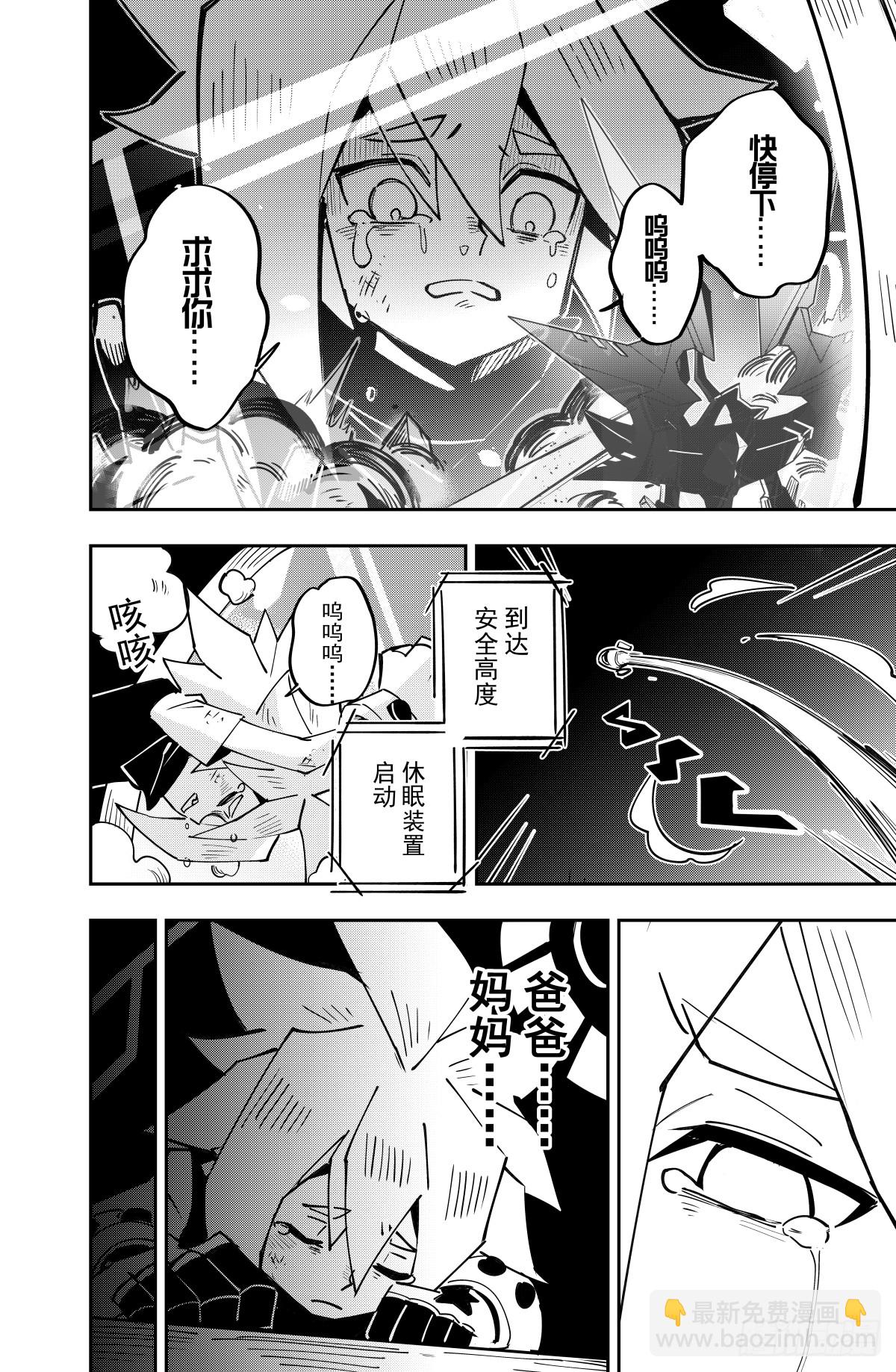 第137话11