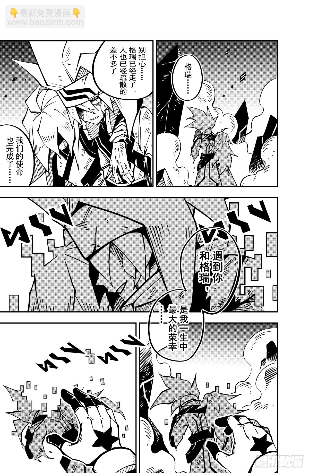 第137话12