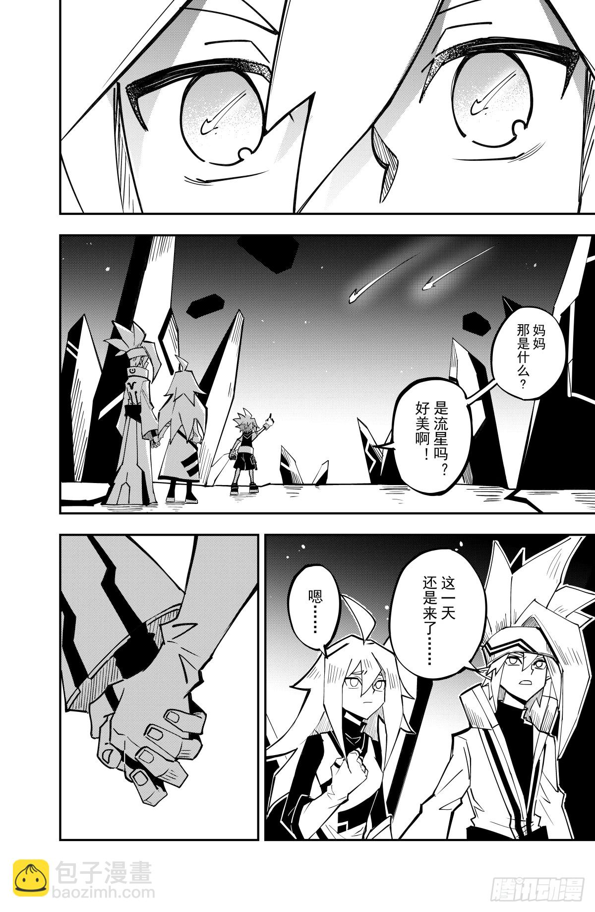 第137话3