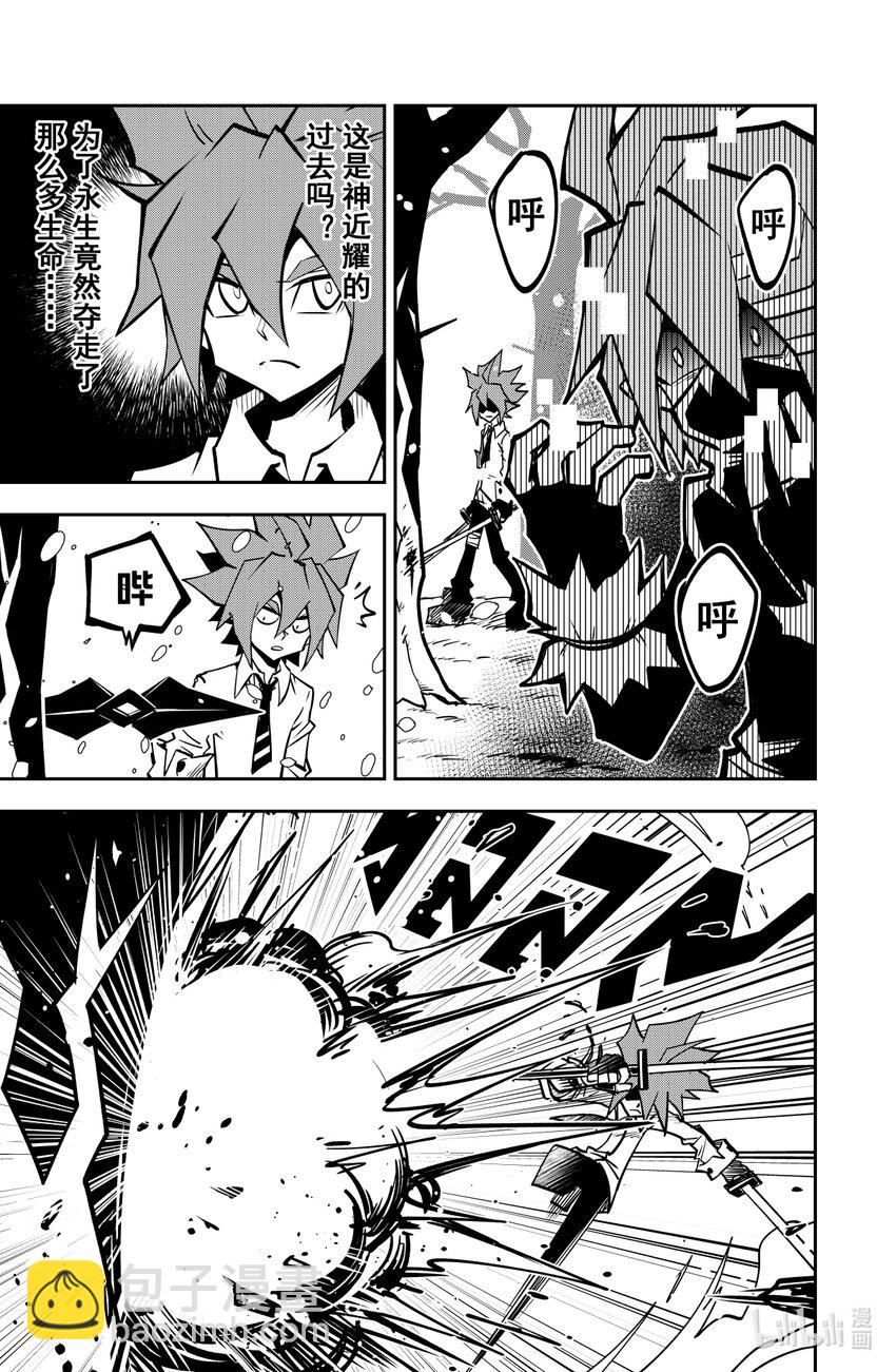 第139话11