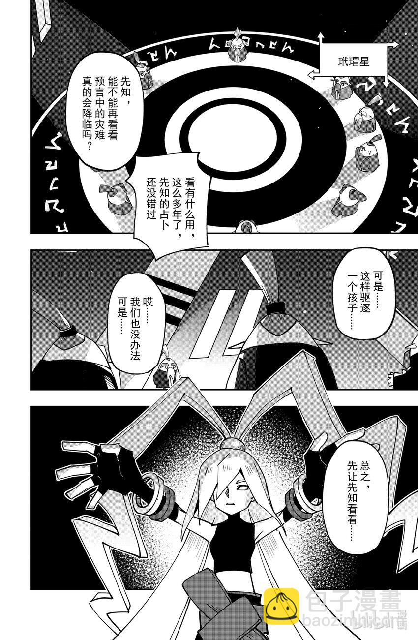 第140话12
