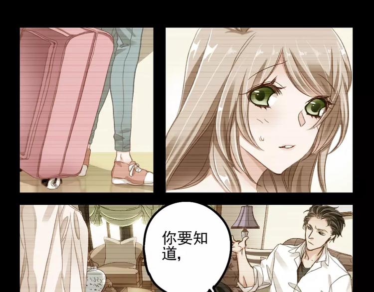 第4话 隔墙有男神（4）0