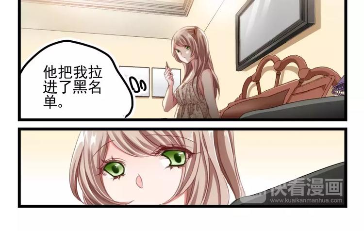 第4话 隔墙有男神（4）11