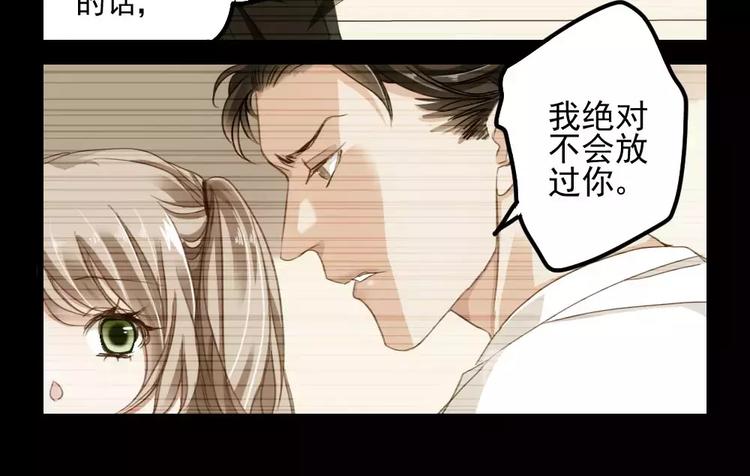 第4话 隔墙有男神（4）5