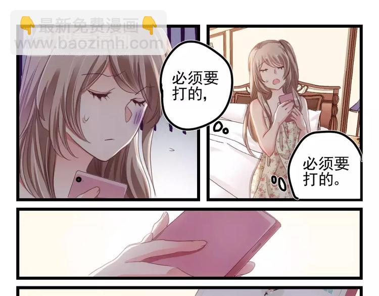 第4话 隔墙有男神（4）8