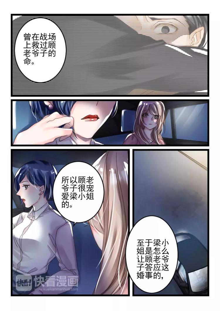 第14话 好好招待你（4）1