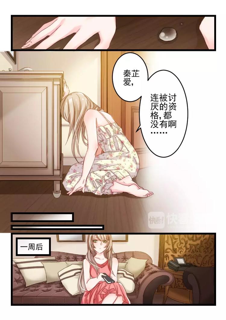 第14话 好好招待你（4）7