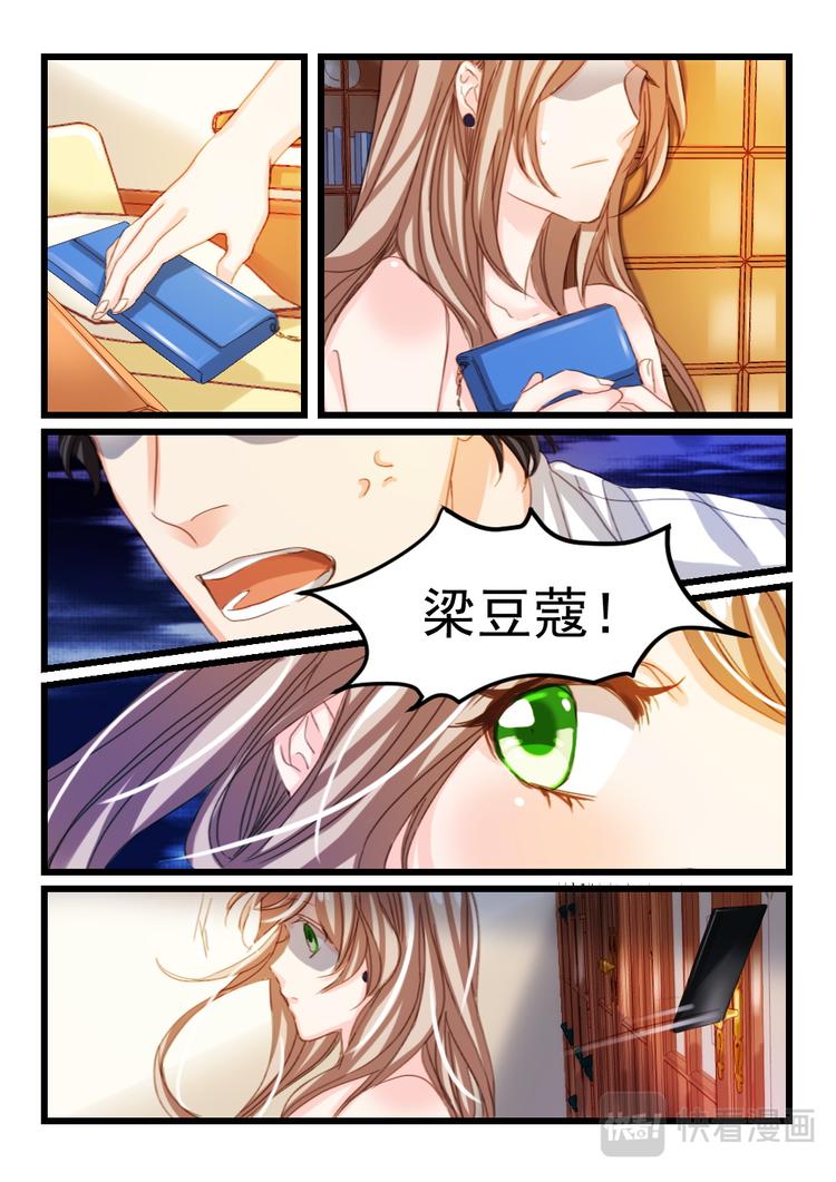 第20话 好好招待你（10）9