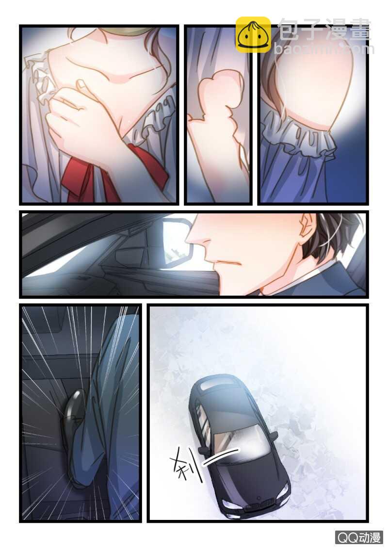 第32话 他和她的往日时光21