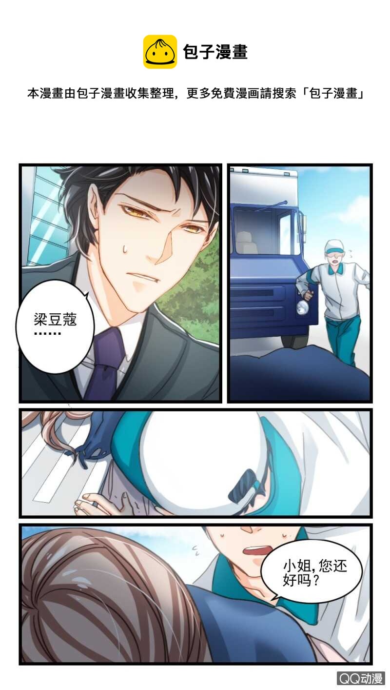 第33话 他和她的往日时光（3）0