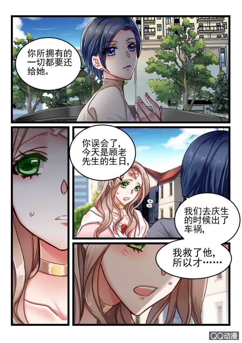 第34话 他和她的往日时光（4）8