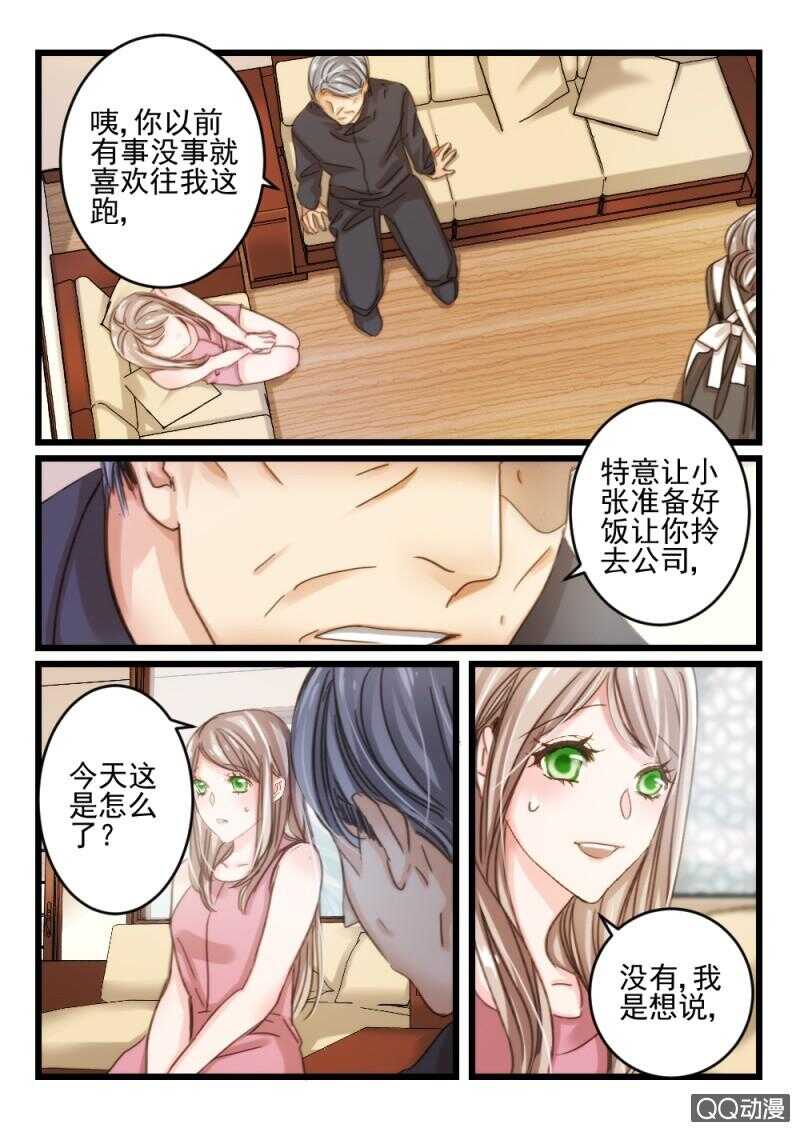 第35话 他和她的往日时光（5）6