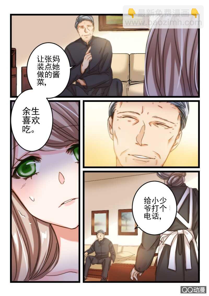 第35话 他和她的往日时光（5）7