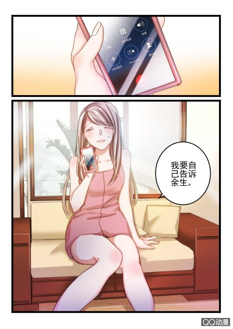 第35话 他和她的往日时光（5）9
