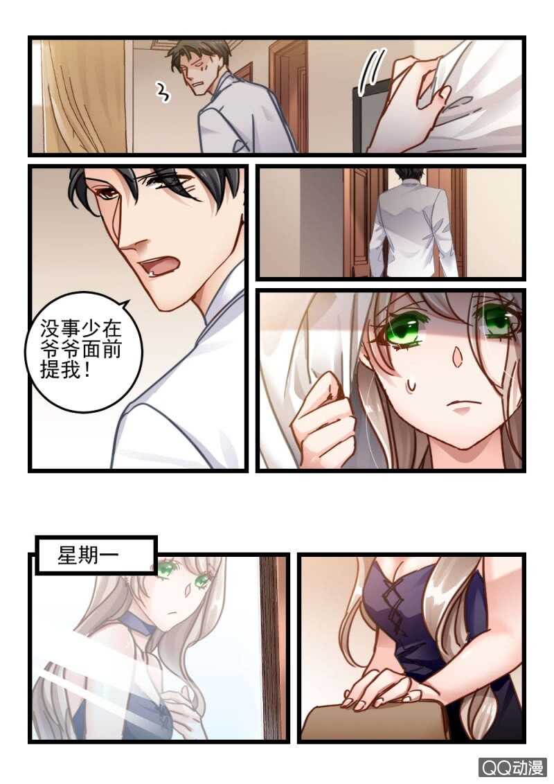 第56话 还是眼睛大72