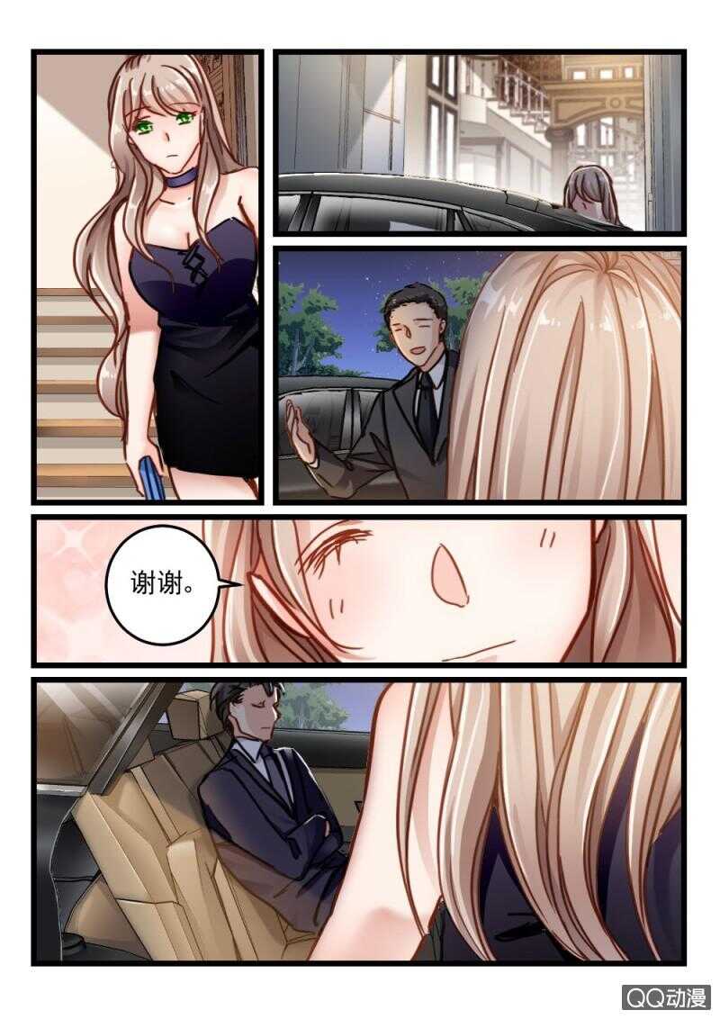 第56话 还是眼睛大73