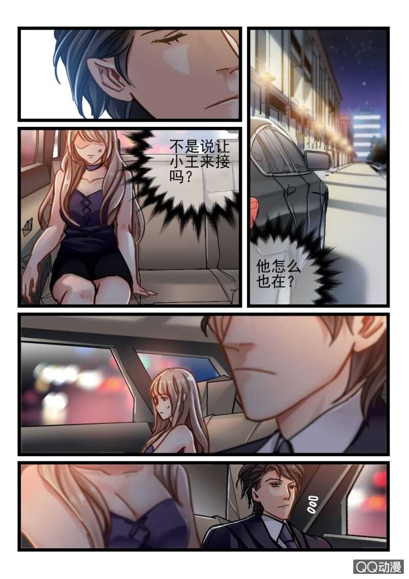 第56话 还是眼睛大74