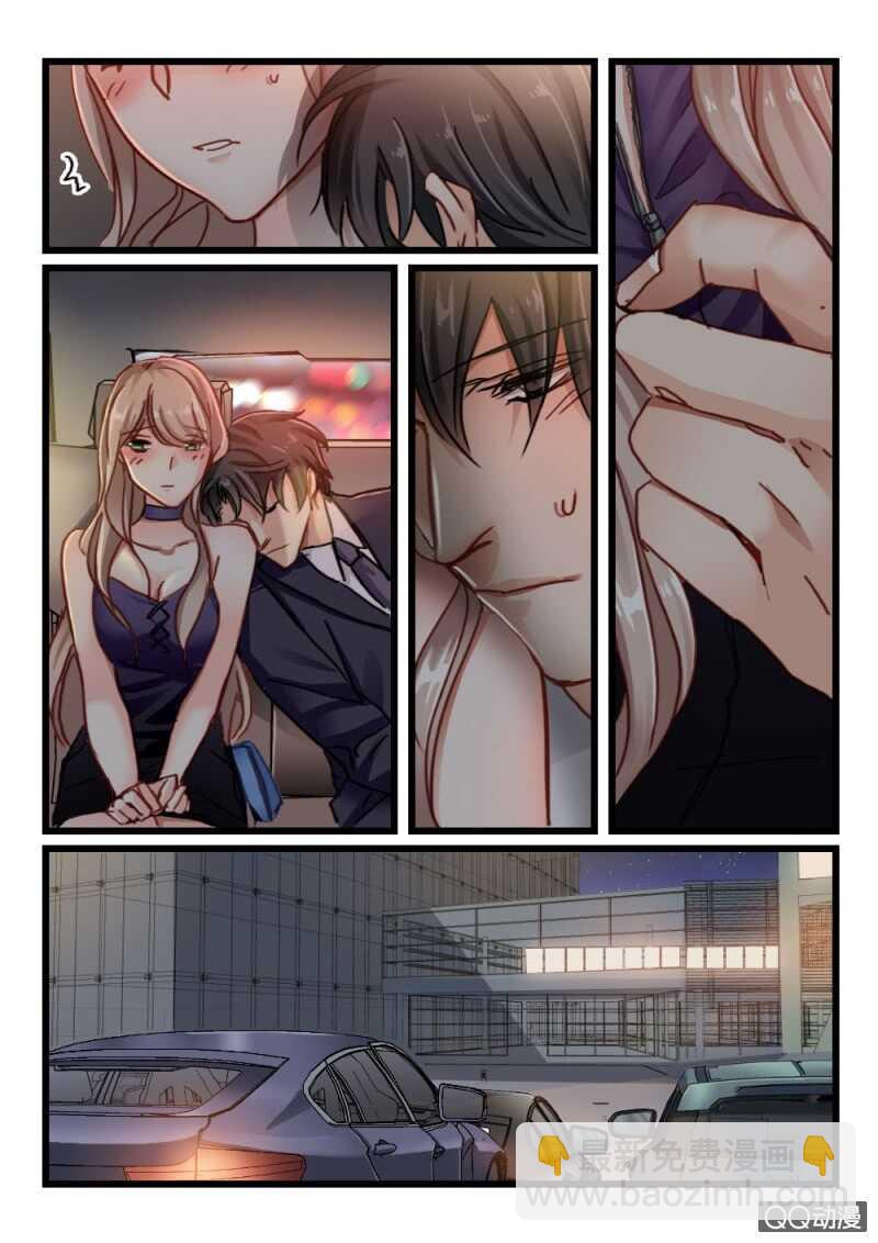 第56话 还是眼睛大77