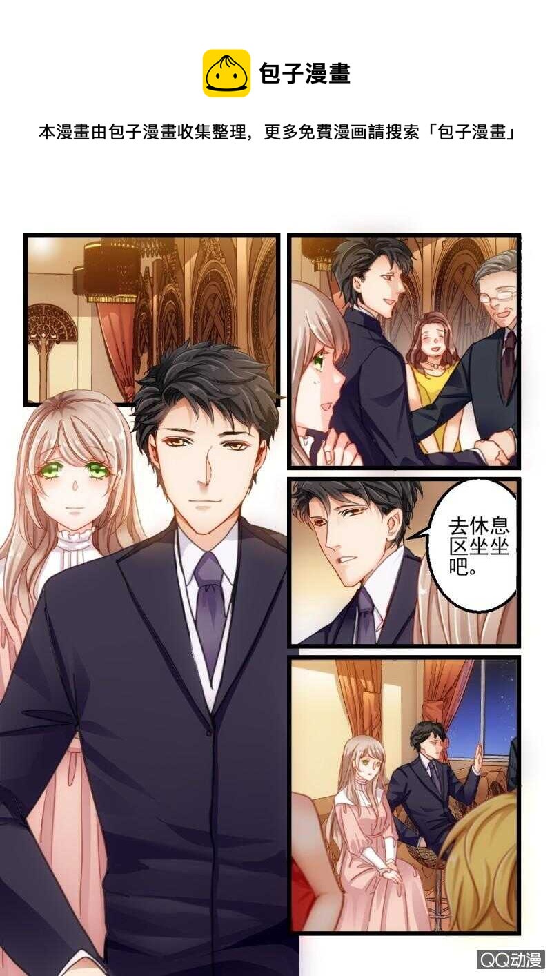 第58话 还是眼睛大90