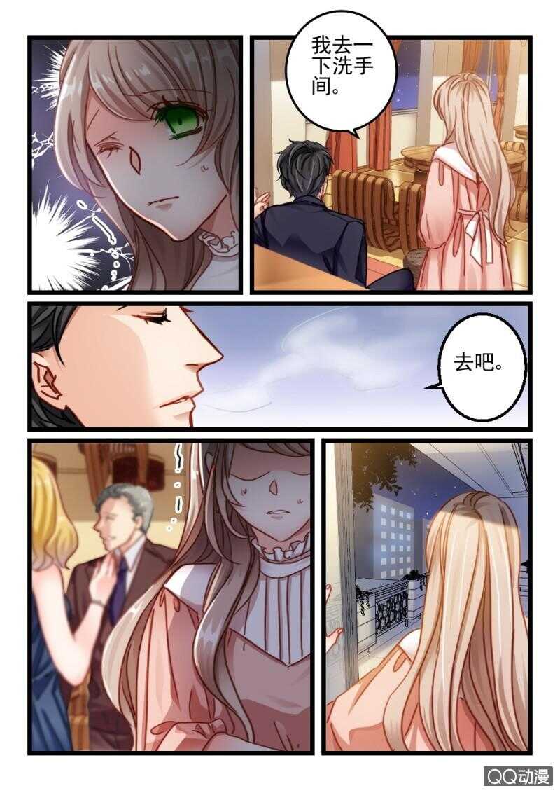 第58话 还是眼睛大91