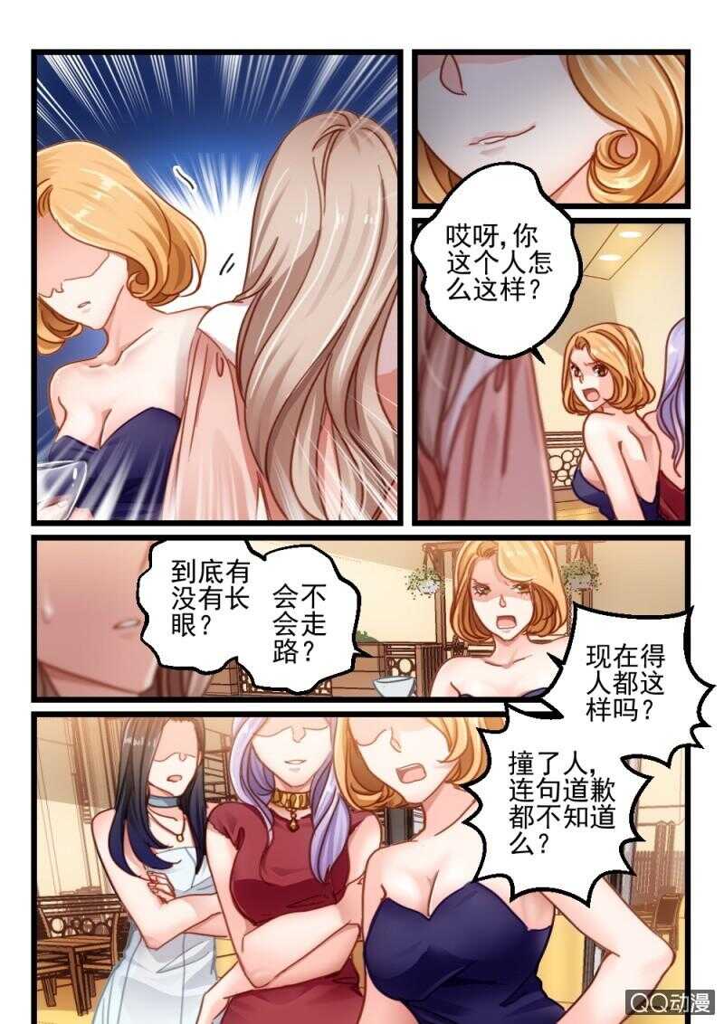 第58话 还是眼睛大93
