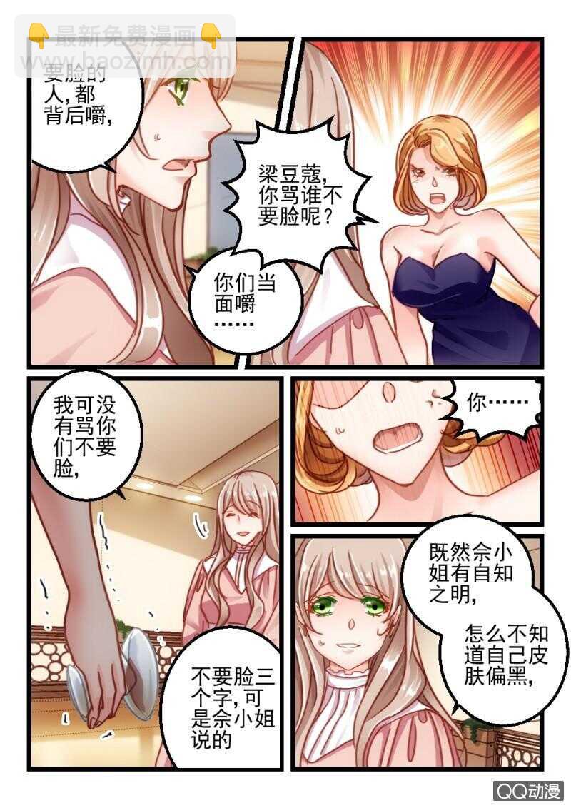 第58话 还是眼睛大95