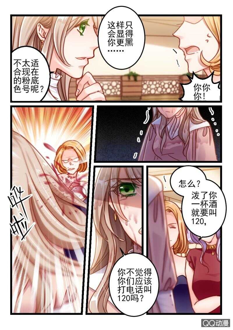 第58话 还是眼睛大96
