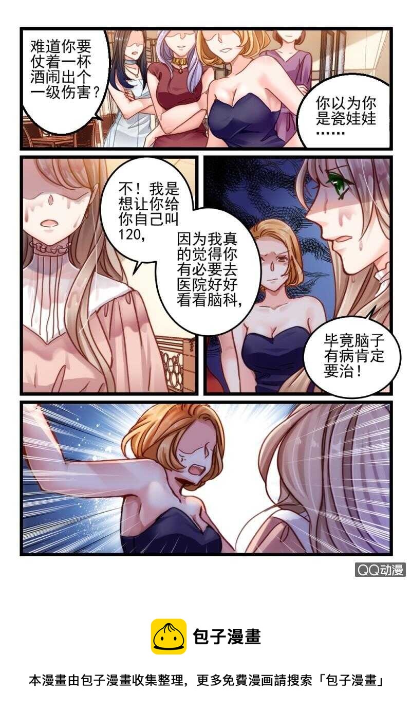 第58话 还是眼睛大97