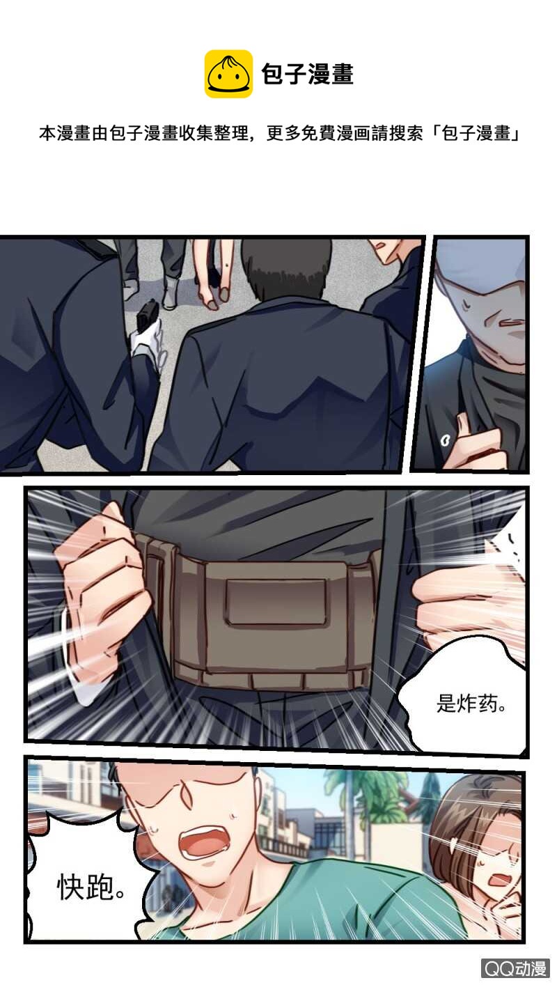 第63话 神秘的信件40
