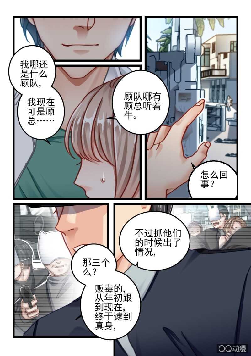 第63话 神秘的信件42