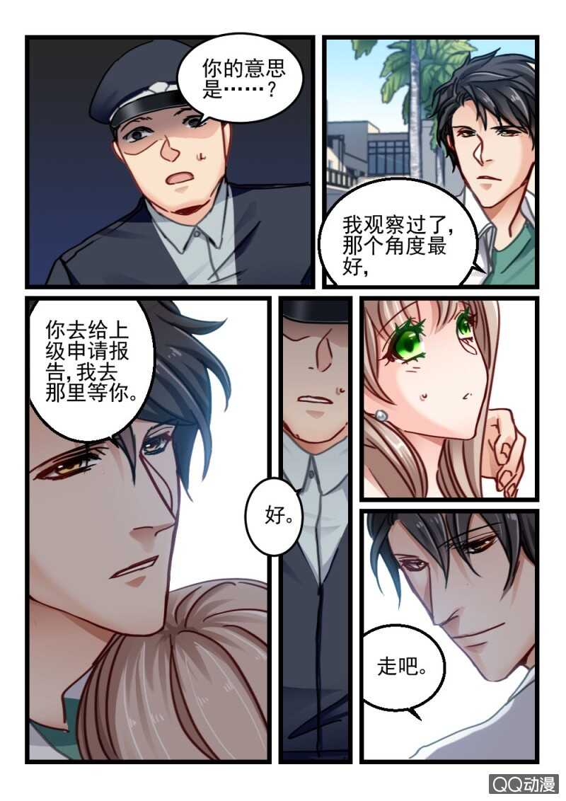 第63话 神秘的信件46