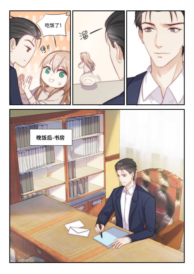 第104话 千方百计的试探11