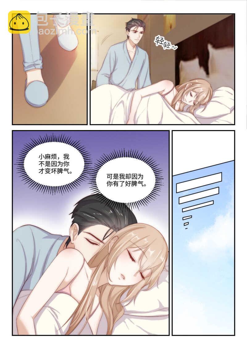 第104话 千方百计的试探13
