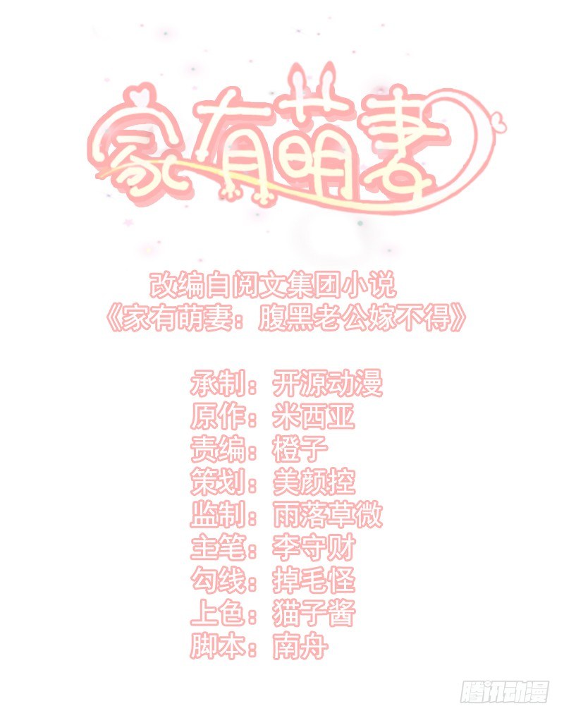预告0
