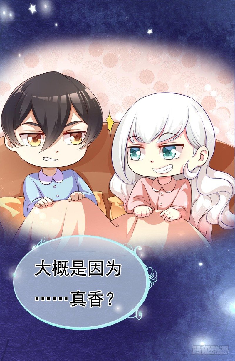 预告13
