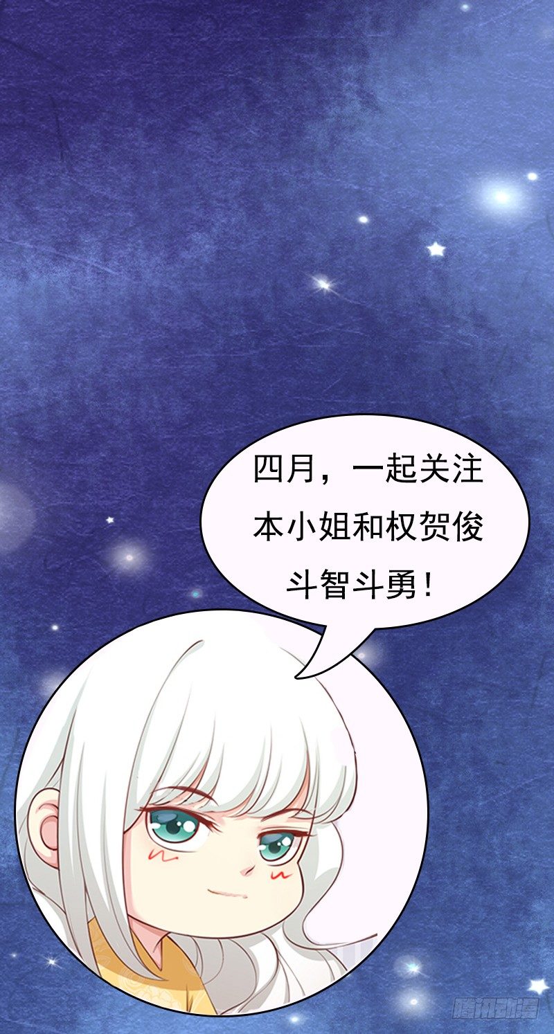 预告14