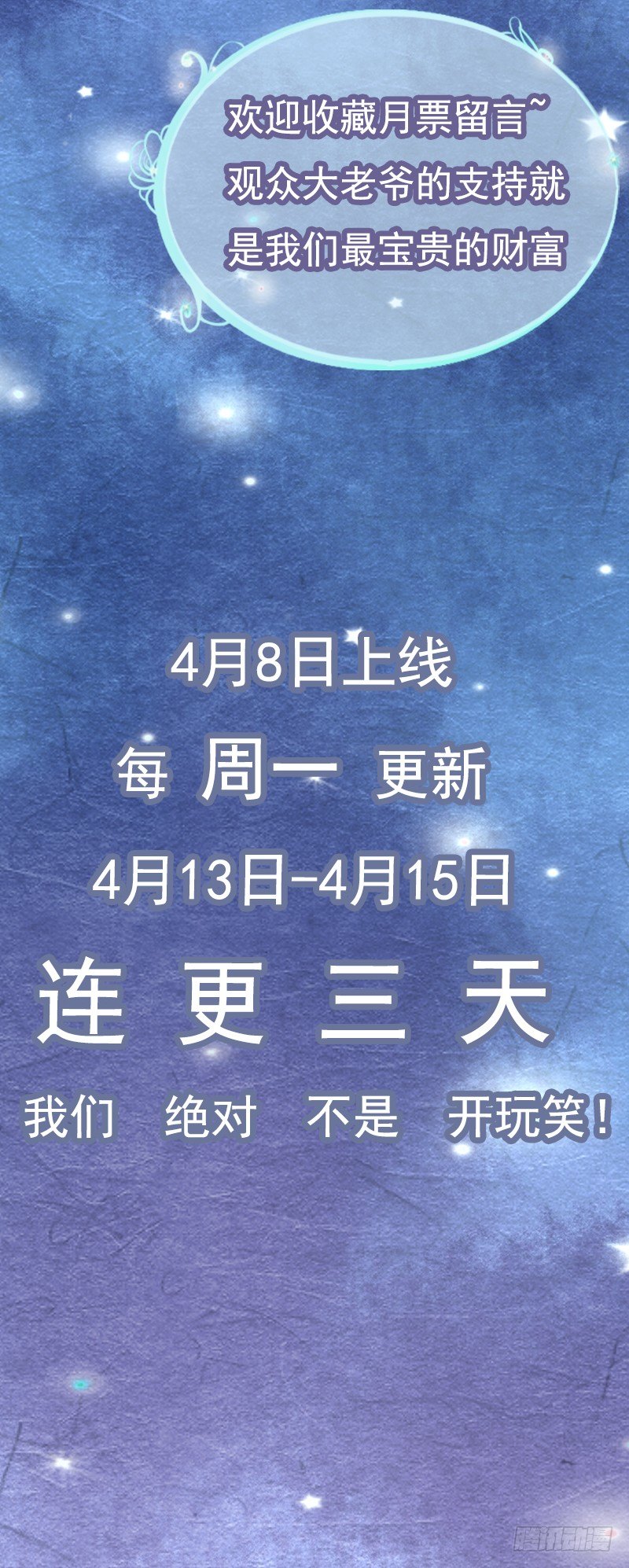 预告15