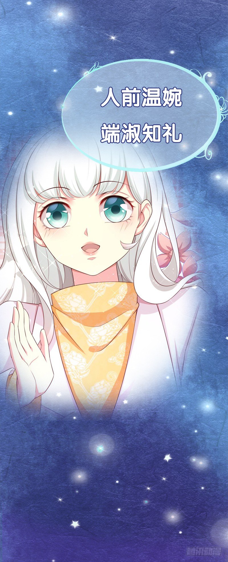 预告2