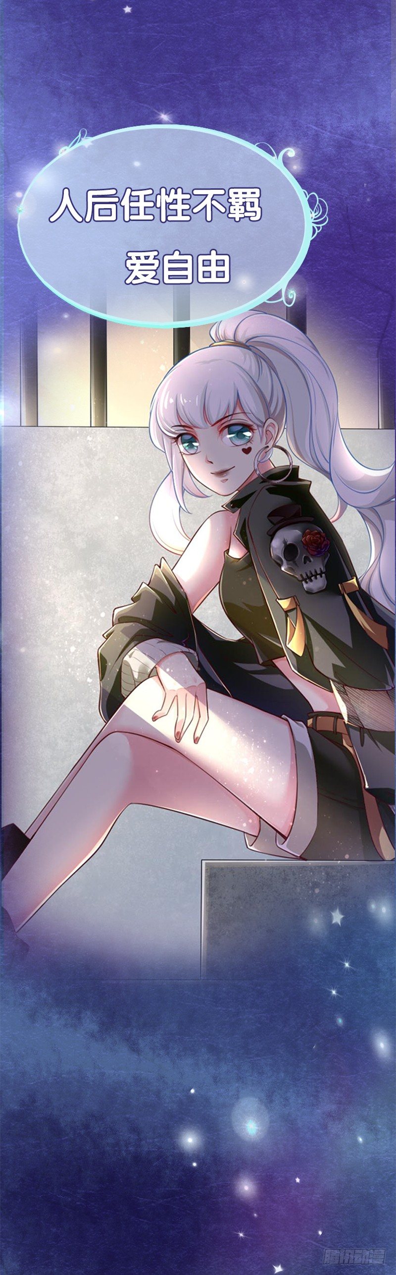 预告3