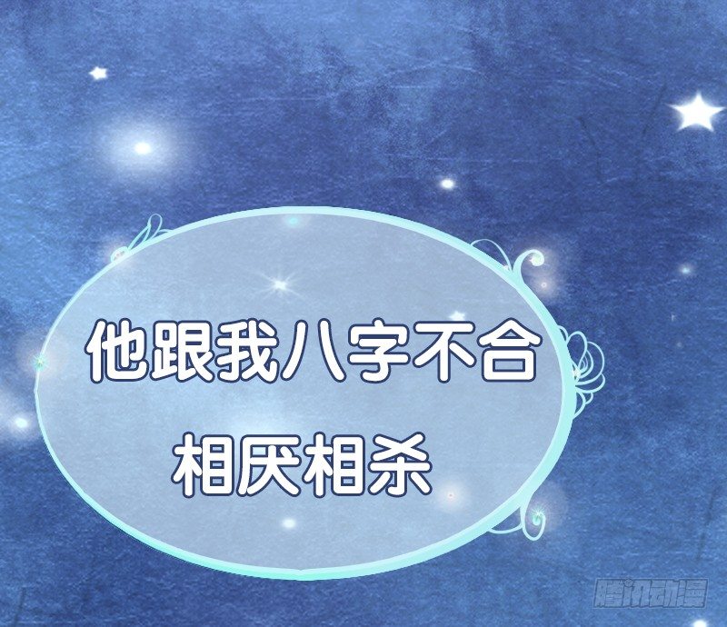 预告6