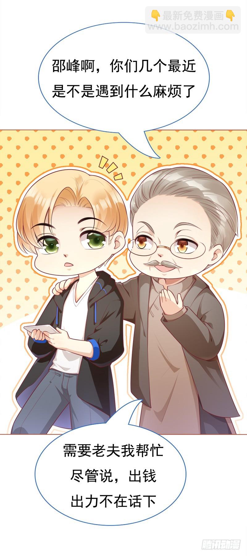 041 试探38