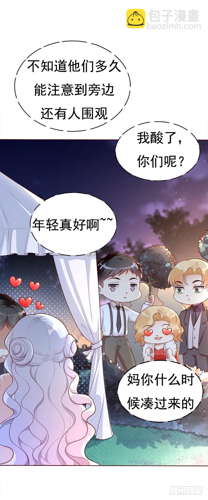 044 鸿门宴25